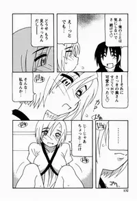 [O.RI] HAREM CASTLE