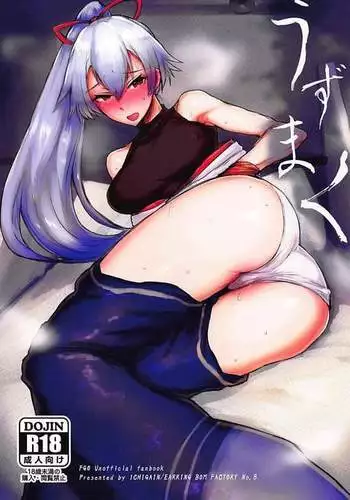 千手さんと彼女6