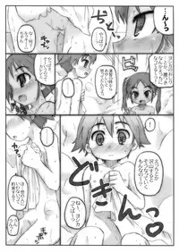 (C76) [Marchen BOX (Various)] THE Pants ja nai mon! (Strike Witches)