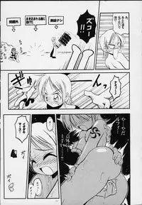 (C59) [Sairo Shuppan (Various)] 1P'S SIDE-B (One Piece)