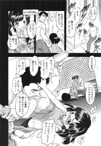 [Tomozawa Shou] PUNISUJI♡ KOLOLIN