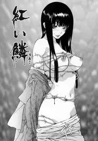 [Asou Gatou] Senritsu