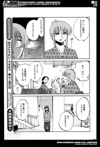 [TsuyaTsuya] Hirugao Ch. 1-2, 4, 14-32