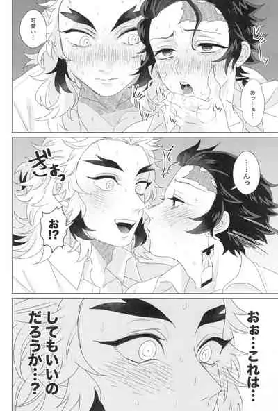 denkianma shinaito derarenai heya