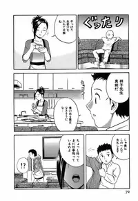[Hidemaru] Koisuru Apron