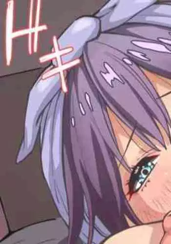 わるい先輩