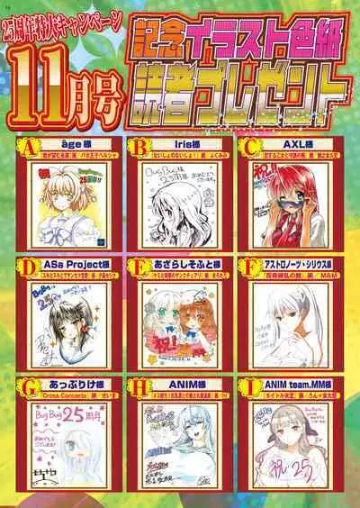BugBug 2017-11