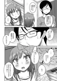COMIC Mate Legend Vol. 14 2017-04 [Digital]
