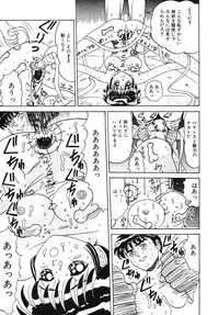 [Anthology] COMIC Hime Hyakka 3