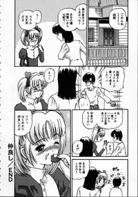 [Shion] Goukan reijyou A