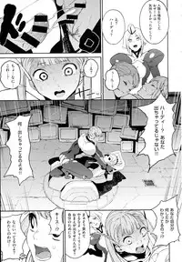 COMIC EXE 01
