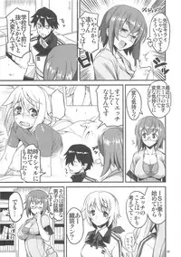[AXZ (Ryuuta)] Angel's stroke 58 Infinite Yamada Sensei! (IS <Infinite Stratos>)