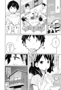 BUSTER COMIC 2015-07 [Digital]