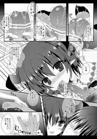 (C84) [Setoran (Itou Seto, Tanno Ran)] MAGIC MAGIC (Touhou Project)