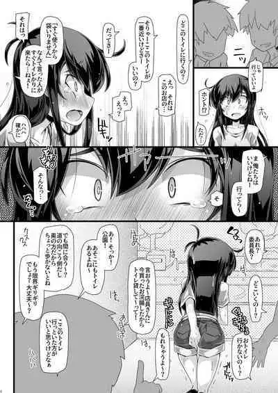 Iinchou Saa "Sugu Tsukau kara Fukuro Irimasen" tte Katte kite yo
