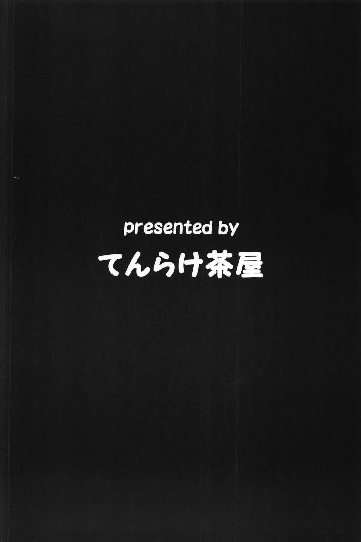Souryuu Ijiri