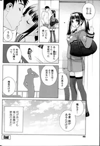 COMIC Penguin Club 2013-05