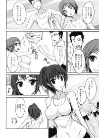 [Shijou Sadafumi] Semeruga Otome