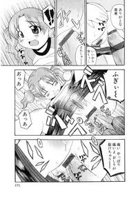 Soul of Lolita Complex [Loli Spirits 04]