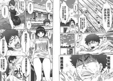 Hantsu x Trash 1