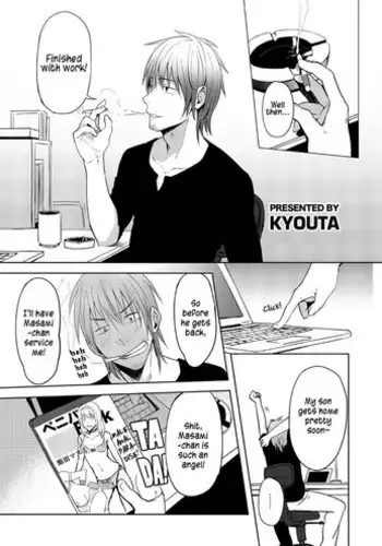 (Shota Scratch 18) [TomCat (Keita)] Katekyoo Tutorial!! [English] [TnK O]