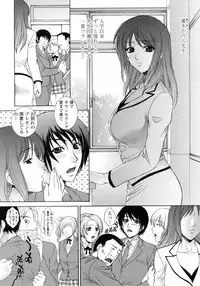 [Yumesaki Sanjuro] Nuretachi Yarimakuri - Extreme Sex