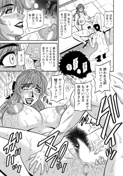 Action Pizazz DX 2016-11