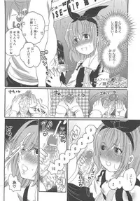 [Inochi Wazuka] Chindol☆Master ~The Otintin Idol Master~