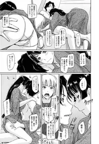 [Kisaragi Gunma] Suki ni Nattara Icchokusen !