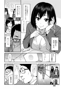 COMIC Koh 2016-07