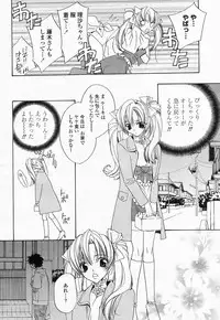 COMIC Momohime 2004-05
