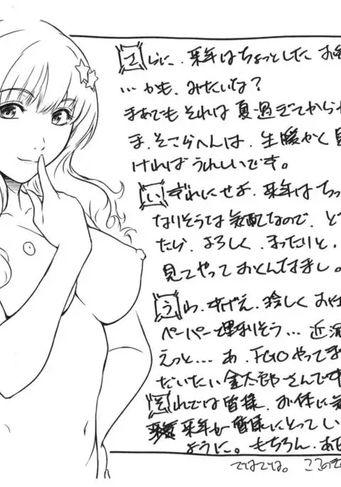 C89 Paper