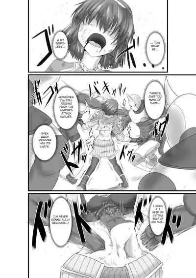 JUSTICE FRAGMENT