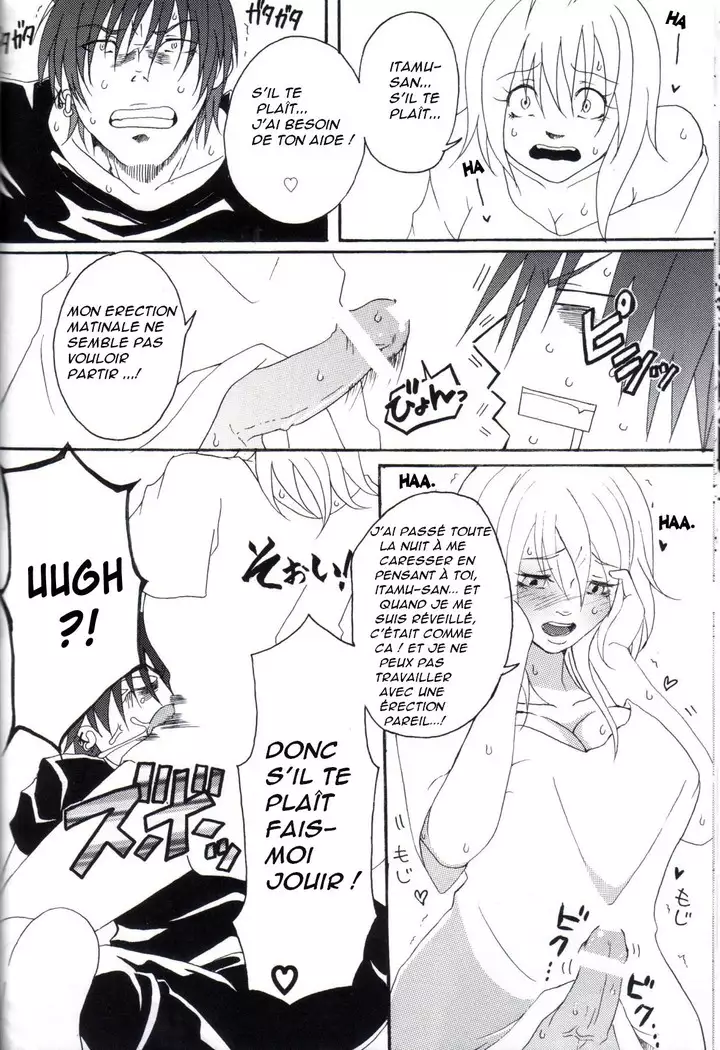 Kill Me As A Sacrifice To Mother! 1