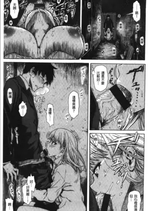 あなとも