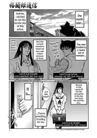 Moujuu Chuui Gen Ch. 1-5
