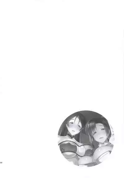 Kyonyuu Saba Soushuuhen