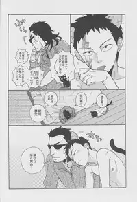 (CSP5) [Ochawan (Wakachiko)] collect (Buraiden Gai)