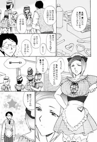COMIC Tenma 2006-04