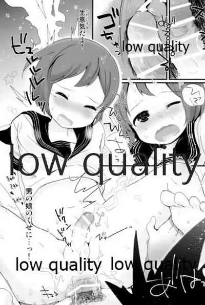 Tamatama Heroine
