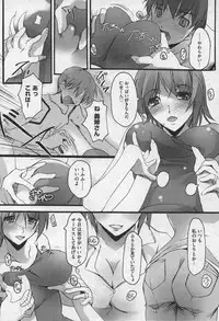 Comic XO 2006-09 Vol. 4