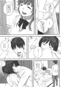 Happy Life Soushuuhen