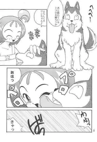 Juuai Lovely Dog