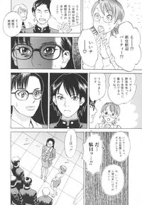 [Tenjiku Rounin] After S