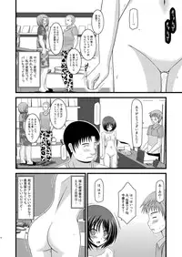 [valssu (Charu)] Roshutsu Shoujo Yuugi Kyuu [Digital]