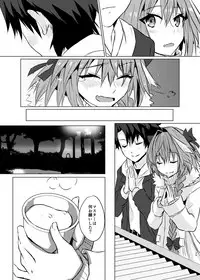 Astolfo-kun to Nenmatsu ni Ichaicha Sugosu Hon