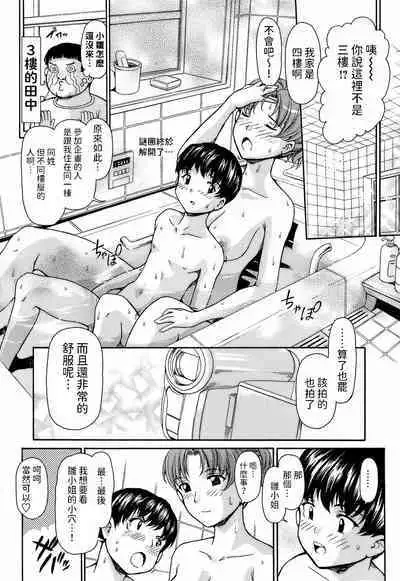 DSSP