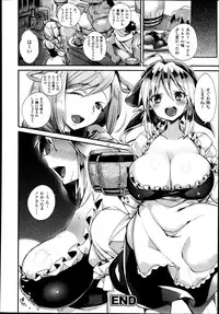 COMIC Unreal 2014-08 Vol.50