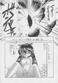 (C51) [Studio Z-Agnam (Various)] Douga Komusume! 8 (Various)