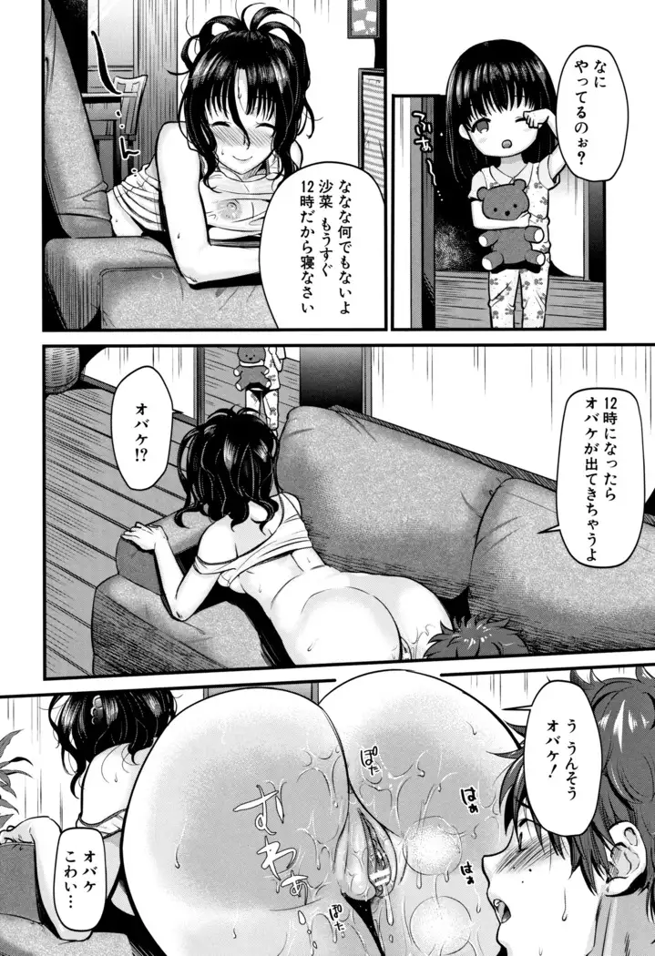 Moteamashi Zuma